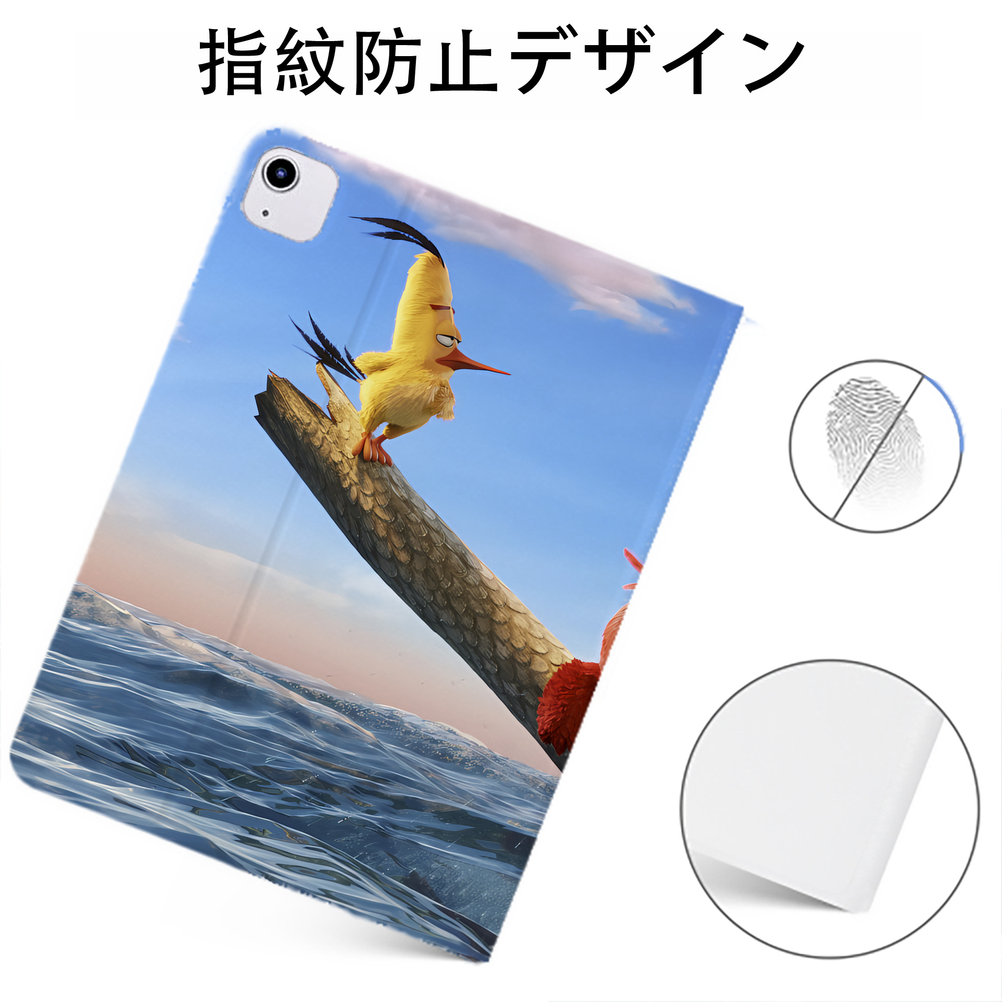 （画像用） Angry Birds アングリーバード IPadケース ペンホルダー付き ブックスタイルデザイン